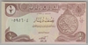 [Iraq 1/2 Dinar]