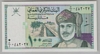 [Oman 100 Baisa]