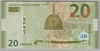 [Azerbaijan Republic 20 Manat]