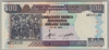 [Burundi 500 Francs]