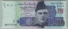 [Pakistan 1,000 Rupies]