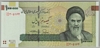 [Iran 100,000 Rials]