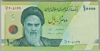 [Iran 10,000 Rials]