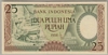 [Indonesia 25 Rupiah]