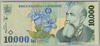 [Romania 10,000 Lei]