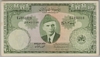[Pakistan 100 Rupees]