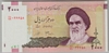 [Iran 2,000 Rials]