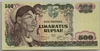 [Indonesia 500 Rupiah]