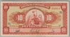 [Peru 10 Soles Pick:P-84]