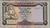 [Yemen Arab Republic 20 Rials]