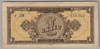 [Romania 1 Leu]