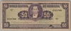 [Nicaragua 50 Cordobas]