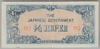 [Burma 1/4 Rupee]