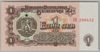 [Bulgaria 1 Lev]