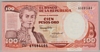 [Colombia 100 Pesos Oro]