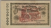 [Germany 20,000,000 Mark]