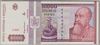 [Romania 10,000 Lei]