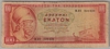 [Greece 100 Drachmai]