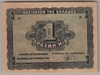 [Greece 1 Drachma]