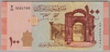 [Syria 100 Pounds]