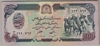 [Afghanistan 500 Afghanis]