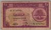 [Lebanon 25 Piastres]