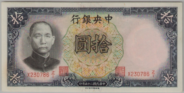 [Resmi Tam Görüntüle]