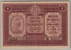 [Italy 1 Lira]