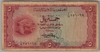 [Yemen Arab Republic 5 Rials]