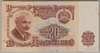 [Bulgaria 20 Leva]
