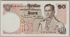 [Thailand 10 Baht]