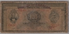 [Greece 100 Drachmai]