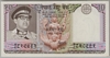 [Nepal 10 Rupees]