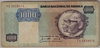 [Angola 1,000 Kwanzas]