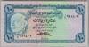 [Yemen Arab Republic 10 Rials]