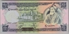 [Syria 25 Pounds]