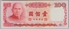 [Taiwan 100 Yuan]