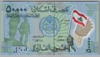 [Lebanon 50,000 Livres]