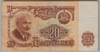 [Bulgaria 20 Leva]