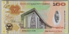 [Papua New Guinea 100 Kina]