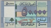 [Lebanon 50,000 Livres]