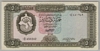 [Libya 5 Dinars]