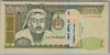 [Mongolia 500 Tugrik]