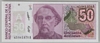 [Argentina 50 Australes]