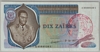 [Zaire 10 Zaires]