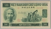[Vietnam 500 Dong]