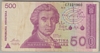 [Croatia 500 Dinara]