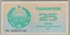 [Uzbekistan 25 Sum]