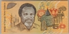 [Papua New Guinea 50 Kina]