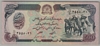 [Afghanistan 500 Afghanis]